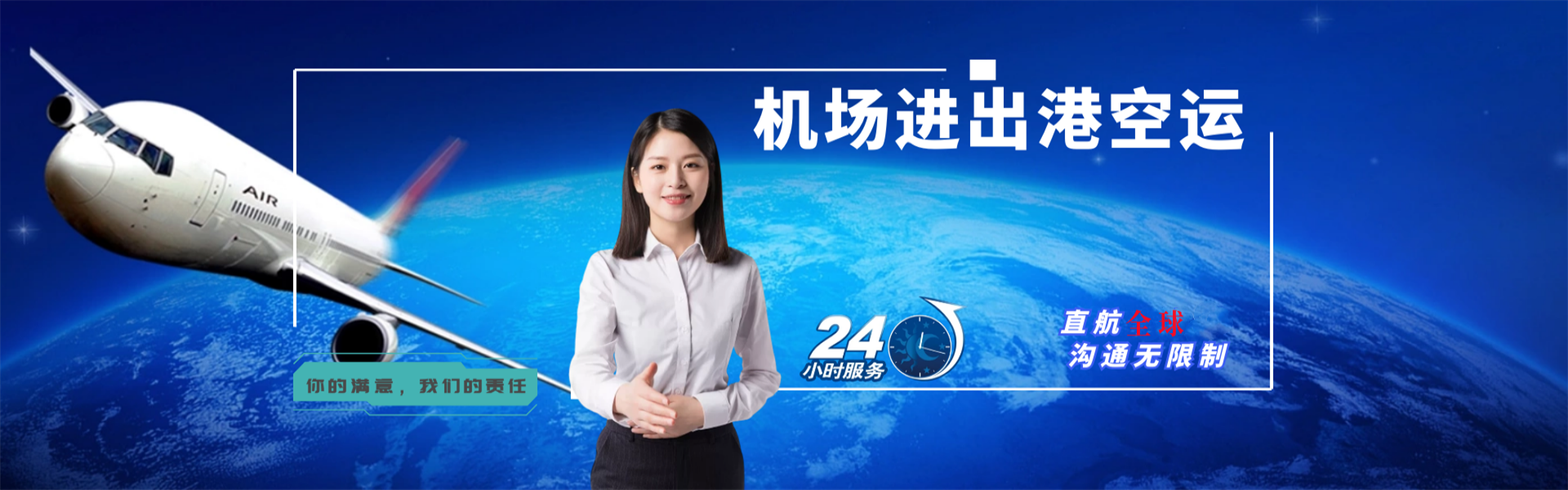 通城到葡萄牙物流公司-通城至葡萄牙物流专线-通城空运到葡萄牙-优时通物流有限公司