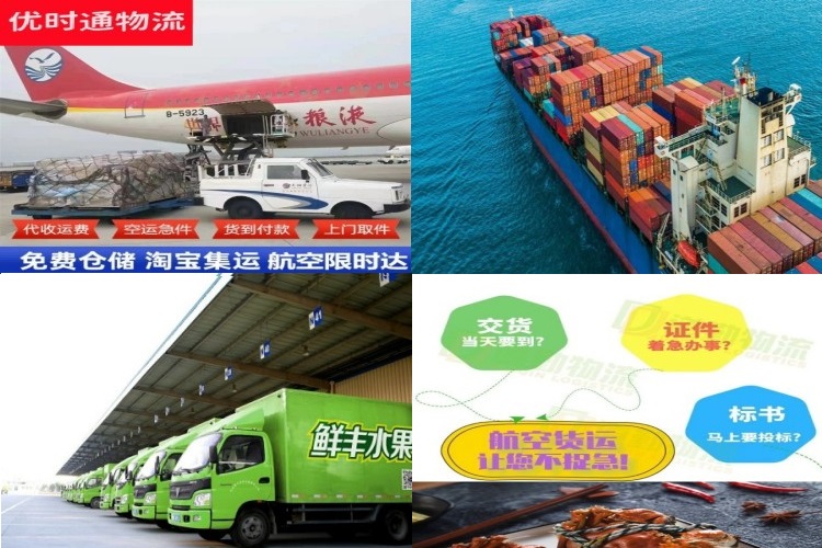 通城到葡萄牙航空货运公司-通城到葡萄牙物流专线